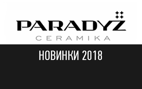 Новые коллекции paradyz