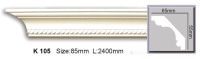 карниз жесткий Elite Decor Harmony 5,5x6,5x244 см белый (K 105)