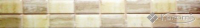 фриз Mayolica Granada 6,5x60 crema-emperador