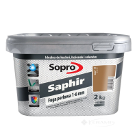 затирка Sopro Saphir Fuga 52 коричневий 2 кг (9521/2 N)