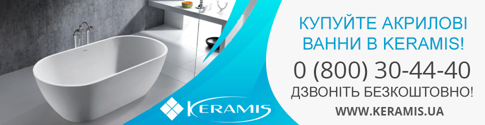 Купити акрилові ванни в інтернет-магазині Keramis