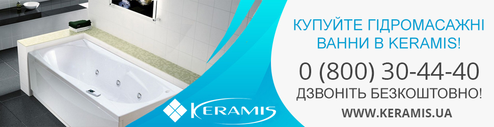 Купити гідромасажну ванну в інтернет-магазині Кераміс