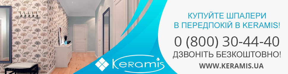 Купити шпалери в передпоцій в інтернет-магазині Keramis