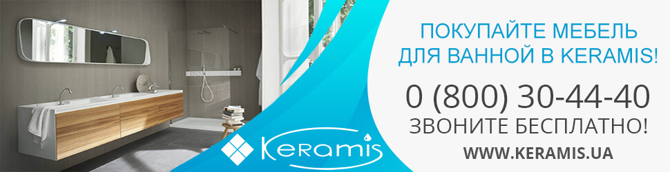 Купить мебель для ванной в интернет-магазине Keramis