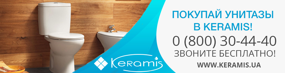 Купить душевые кабины со скидкой в интернет-магазине Keramis