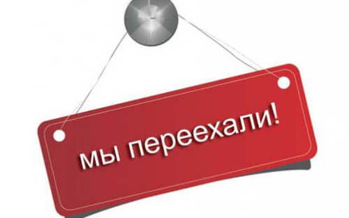 Новый адрес магазина keramis в Киеве