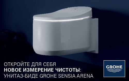 Унитаз-биде Grohe Sensia Arena Керамис
