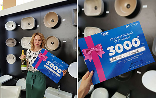 Конкурс дизайнеров Keramis