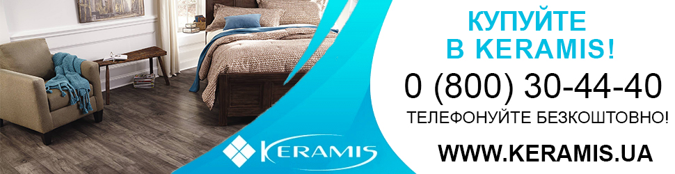 Купити підлогове покриття для спальні в інтернет-магазині Keramis
