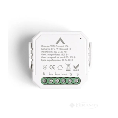 реле Maxus Smart для прихованого монтажу WiFi Connect 10А (Brio-W-Connect10)