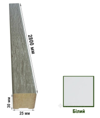 декоративная рейка Super Profil 25х30х2800 белый SM2 (РД2529-2)