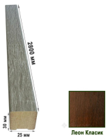 декоративная рейка Super Profil 25х30х2800 леон классик (РД2529-17)