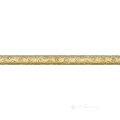 фриз Kerama Marazzi Карандаш 2x25 золотой (A6566\78)