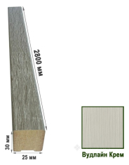 декоративная рейка Super Profil 25х30х2800 вудлайн крем (РД2529-24)