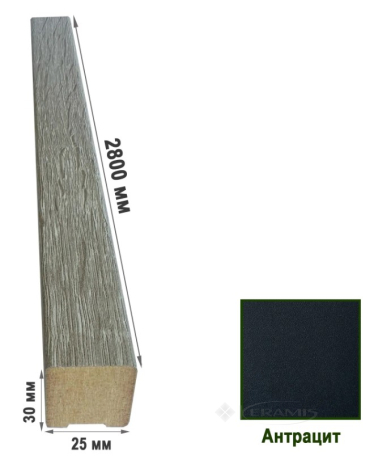 Декоративная рейка Super Profil 25х30х2800 антрацит (РД2529-25)