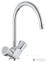 смеситель для мойки двухвентильный Grohe Costa S (31774001)