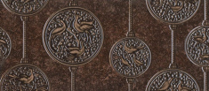 декор Интеркерама Нобіліс 23x50 темно-коричневий