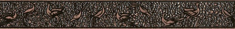 фриз Интеркерама Нобіліс 7x50 темно-коричневий