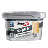 затирка Sopro Saphir Fuga 30 ваниль 2 кг (9506/2 N)