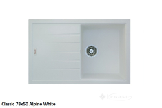 кухонная мойка Fabiano Classic 78x50x20 alpine white (8221.301.0317)